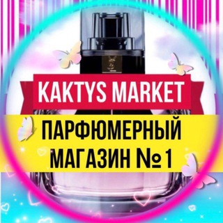 Логотип kaktysmarket