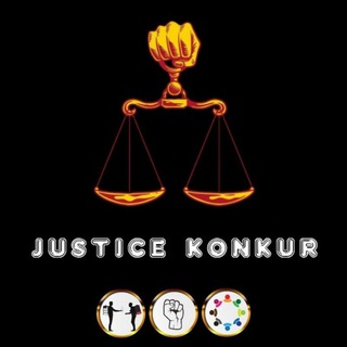 Логотип канала justice_konkur