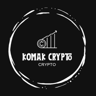 Логотип канала komak_crypto