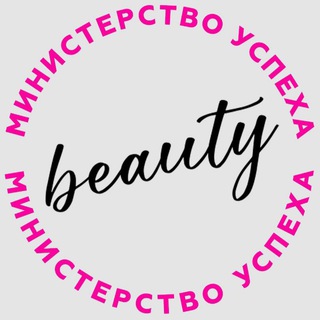 Логотип канала ministerstvo_beauty