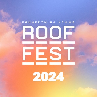 Логотип канала rooffest