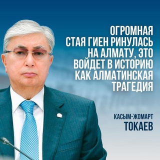 Логотип канала almatyapat