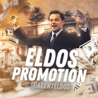 Логотип eldos_promotion