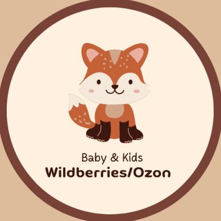 Логотип wb_ozon_kids