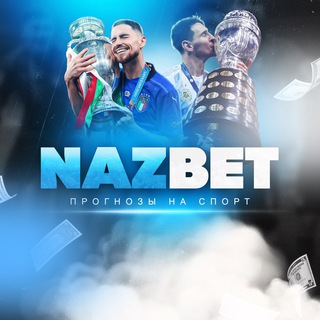 Логотип канала naz_betting