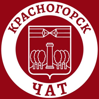 Логотип канала krasnogorskchat