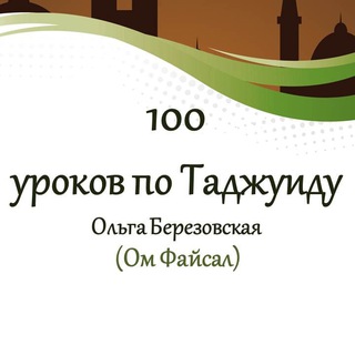 Логотип tjwd100urokov