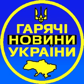 Логотип канала ukraine_life_news