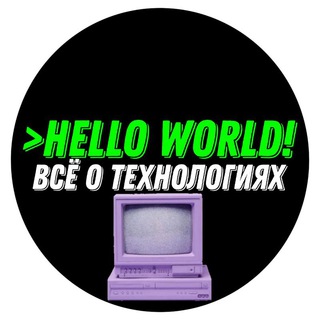 Логотип hellowordltd