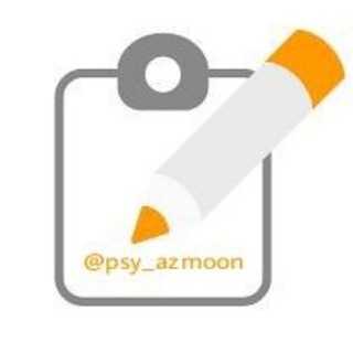 Логотип канала psy_azmoon