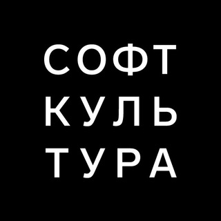 Логотип канала softculture