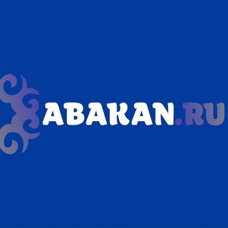 Логотип канала abakan_ru