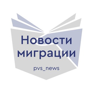 Логотип pvs_news