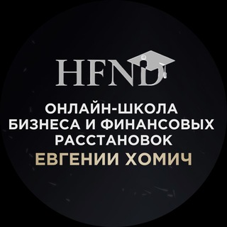 Логотип канала hfnd_school