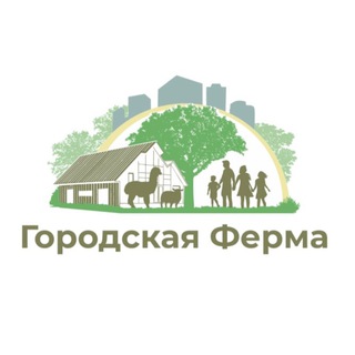 Логотип канала gorodskaya_ferma_vdnh