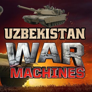 Логотип канала war_machines_uzbekistan