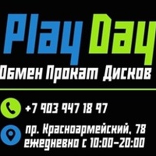 Логотип канала playday22barnaul