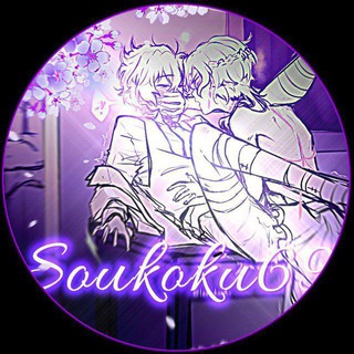 Логотип soukoku69