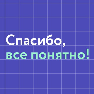 Логотип канала thanksclear