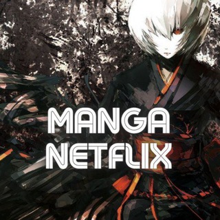 Логотип канала manga_netflix