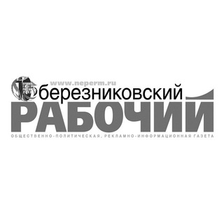 Логотип канала bereznikinews