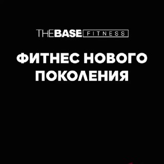 Логотип канала the_base_fitness