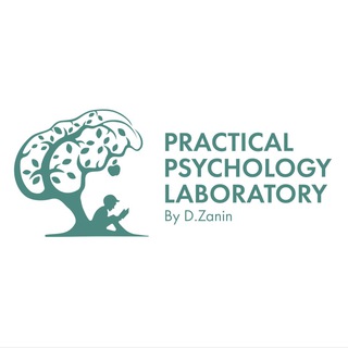 Логотип канала practicalpsylab