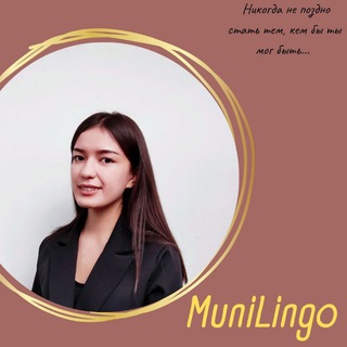 Логотип канала munilingochat