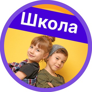 Логотип канала shkola_na_pyterki