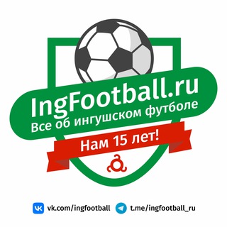 Логотип канала ingfootball_ru