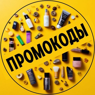 Логотип канала promokod_best_sale