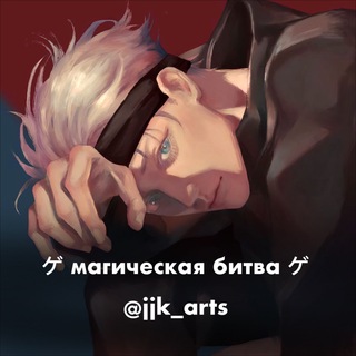 Логотип канала jjk_arts