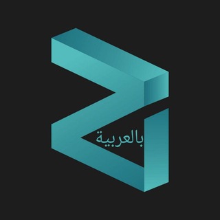 Логотип канала zilliqa_arab