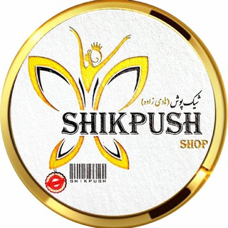 Логотип канала shikpush_shop2