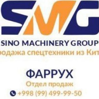 Логотип канала sinogroup