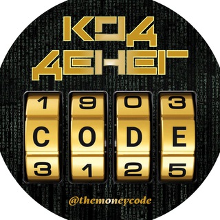 Логотип канала themoneycode