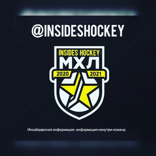 Логотип канала insideshockey