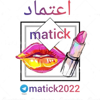 Логотип e_matick2022