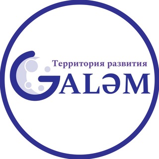 Логотип канала galemm