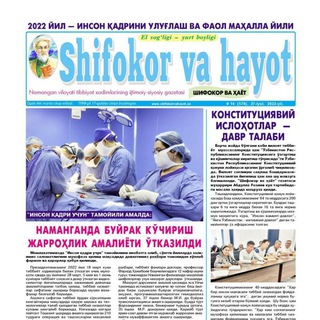 Логотип канала shifokorvahayot