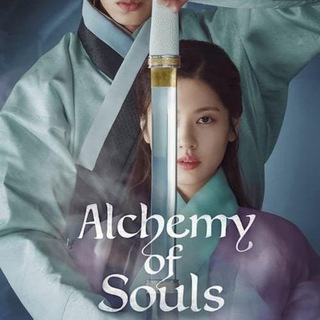 Логотип alchemy_of_souls_eng