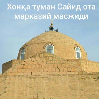 Логотип канала xonqa_markaziy_masjidi