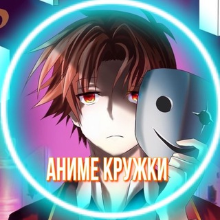 Логотип канала animekruzhki