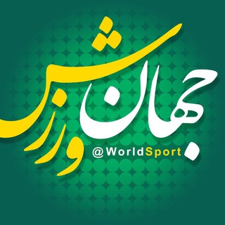 Логотип канала worldsport