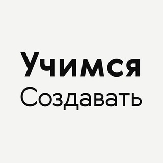 Логотип канала create_products