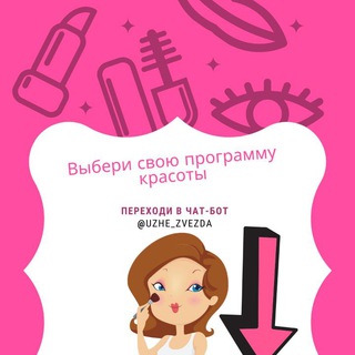 Логотип MaryKay_KochebinaTatiana_bot