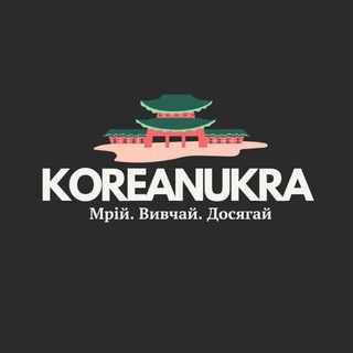 Логотип канала Koreanukra