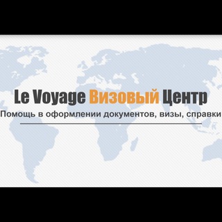 Логотип levoyage_center