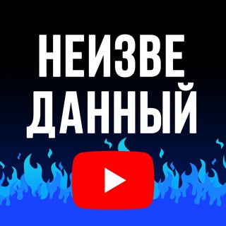 Логотип канала youtubebros