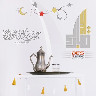 Логотип desgroup_eid